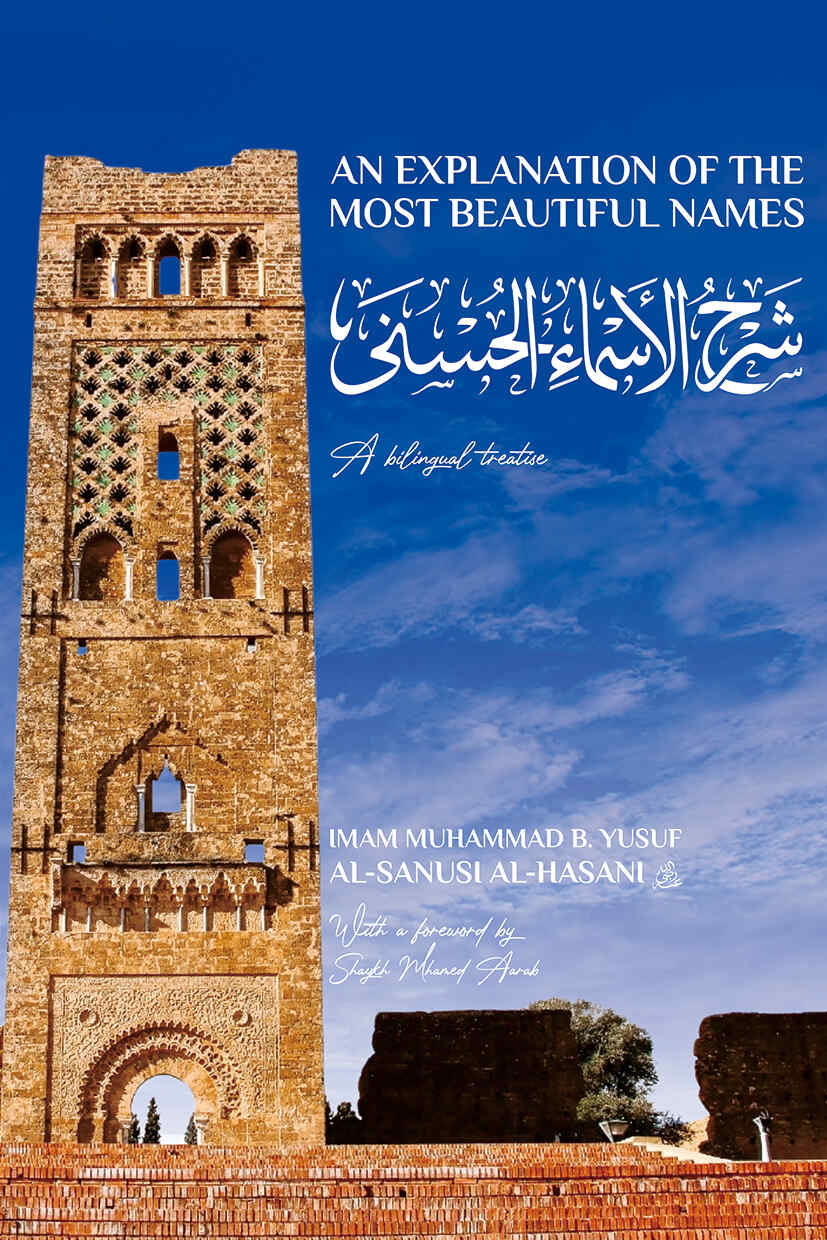 An Explanation of The Most Beautiful Names