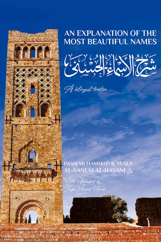 An Explanation of The Most Beautiful Names