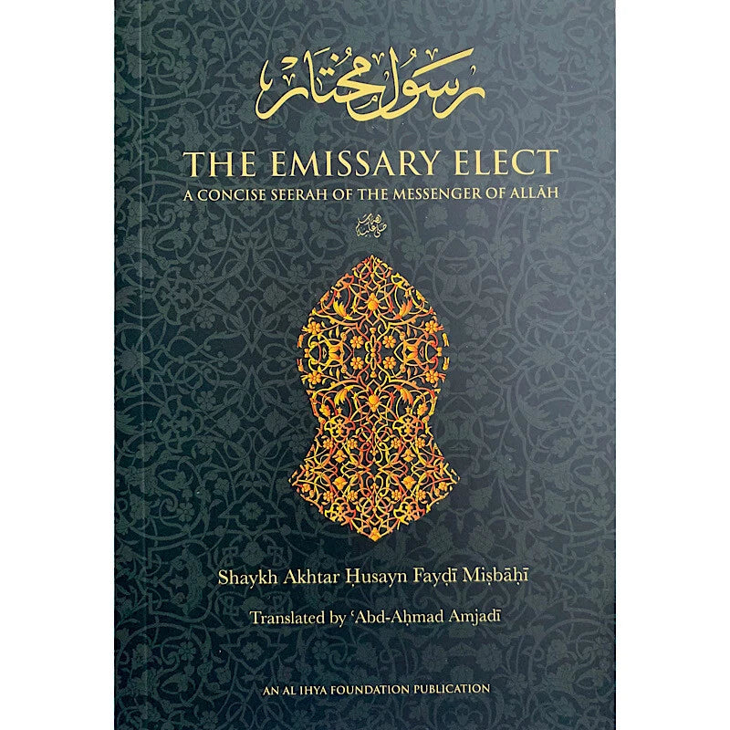 The Emissary Elect: A Concise Seerah of the Messenger of Allah ﷺ