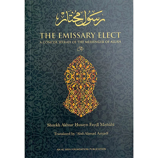 The Emissary Elect: A Concise Seerah of the Messenger of Allah ﷺ
