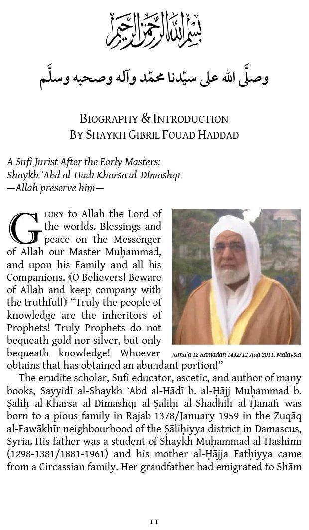 The Scholars of the Sufis