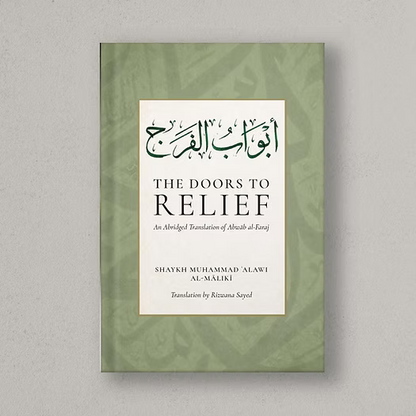 The Doors To Relief Abwab al-Faraj