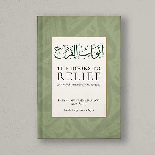 The Doors To Relief Abwab al-Faraj