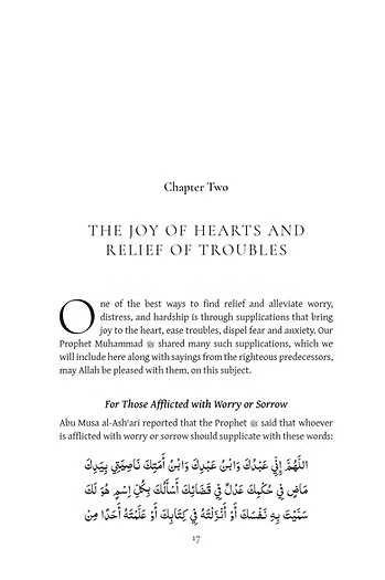 The Doors To Relief Abwab al-Faraj